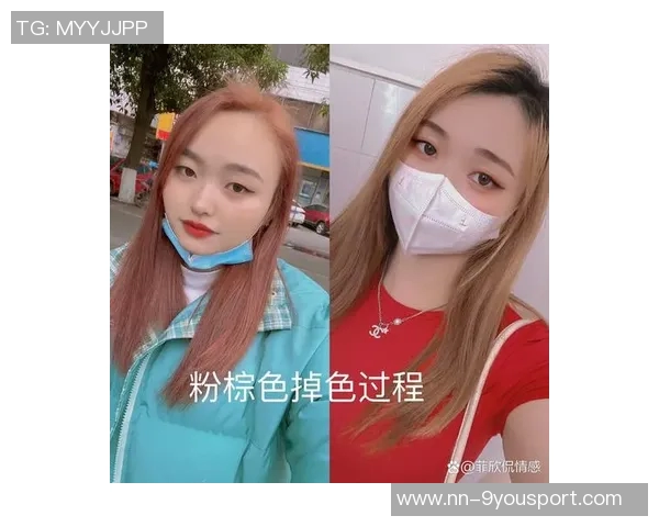 少林足球樱花粉发色掉色问题解析及解决方案分享